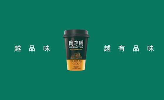 蘭芳園