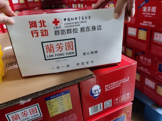 20多個小時、1000多公里跋涉，蘭芳園奶茶火線助力河北醫護夜班人！