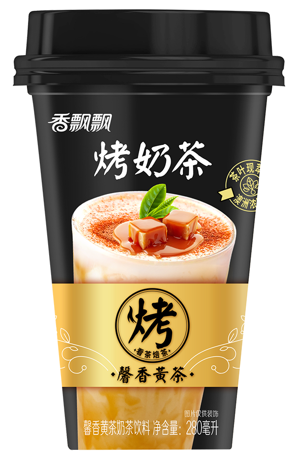 馨香黃茶
