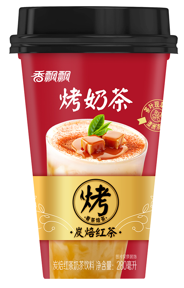 炭焙紅茶