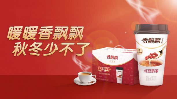 香飄飄