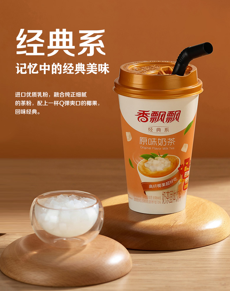 經典系