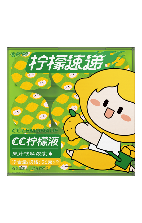 檸檬速遞