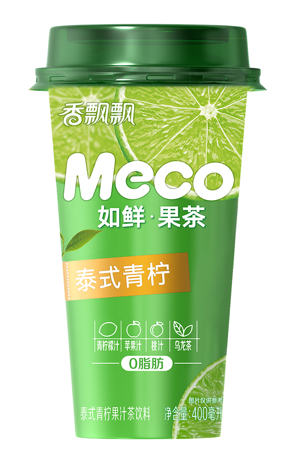 泰式青檸