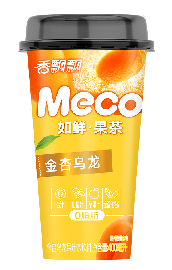 金杏烏龍
