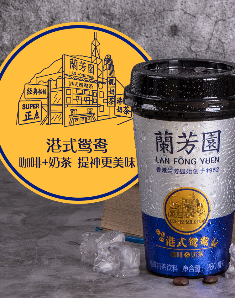 ?Coffee & Milk Tea